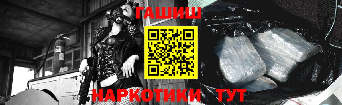 хочу наркоту  Вход с VPN  ГАШ  Глазов  ГАШИШ Ice-O-Lator  ГАШИШ hashish 