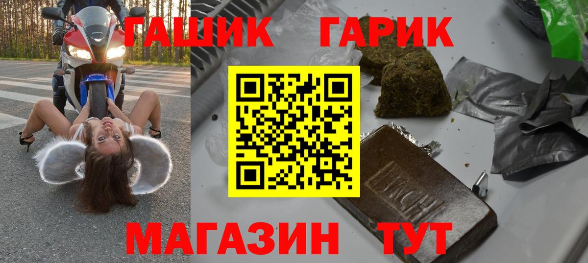 ГАШИШ индика сатива Глазов