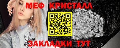 мескалин Кингисепп