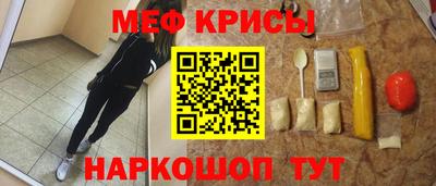 мескалин Кингисепп