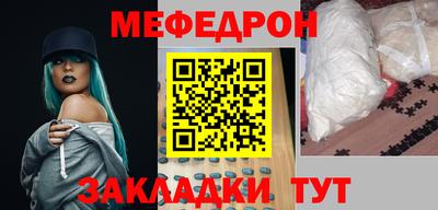 меф VHQ Конаково