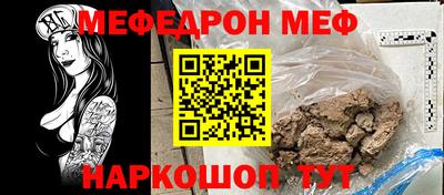 круглые Кимры