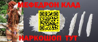 кокаин VHQ Кинель