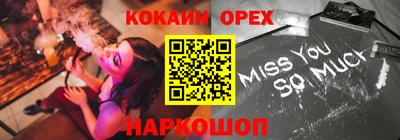 ALPHA PVP Комсомольск-на-Амуре