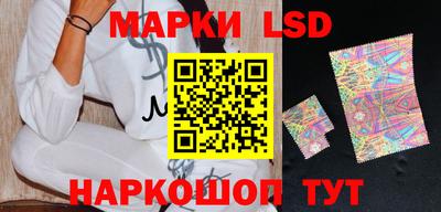 мескалин Кингисепп