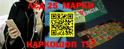 кокаин VHQ Кинель