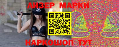 кокаин VHQ Кинель