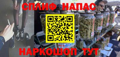 кокаин VHQ Кинель