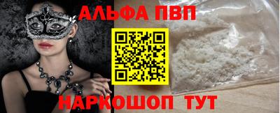 мескалин Кингисепп