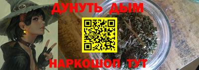 меф VHQ Конаково