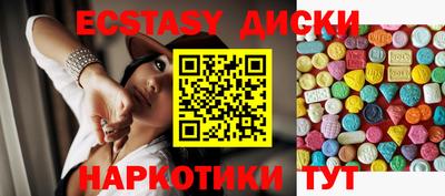 мескалин Кингисепп