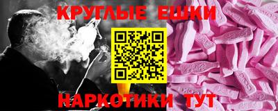 круглые Кимры