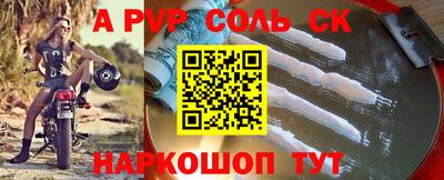 мескалин Кингисепп