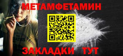 мескалин Кингисепп