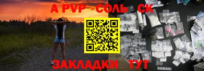 мескалин Кингисепп