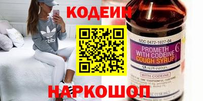 кокаин VHQ Кинель