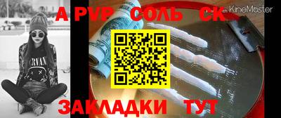 кокаин VHQ Кинель