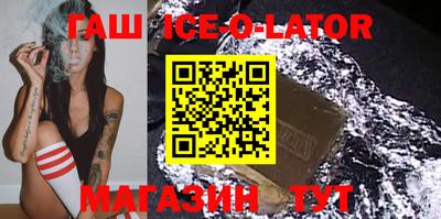кокаин VHQ Кинель