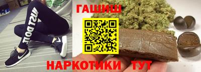 наркотики Коммунар