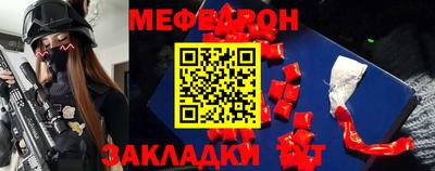 меф VHQ Конаково