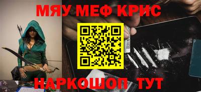 наркотики Коммунар