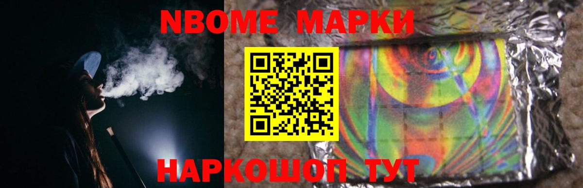 Глазов  LSD-25 экстази кислота  Вход с VPN  LSD-25 экстази кислота 