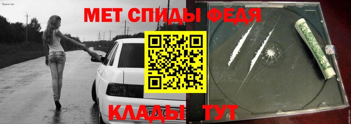 Глазов  Метамфетамин кристалл  Вход с VPN 