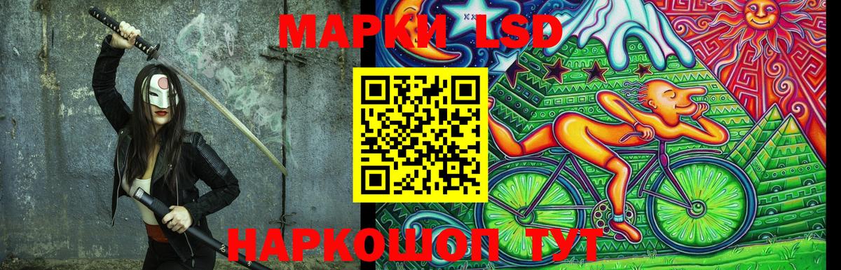Марки NBOMe 1500мкг  Марки NBOMe 1500мкг  купить наркотик  Глазов  Вход с VPN 
